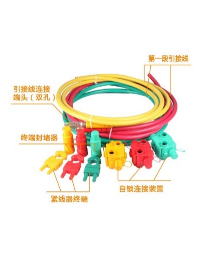 预制式引接线 产品照片
